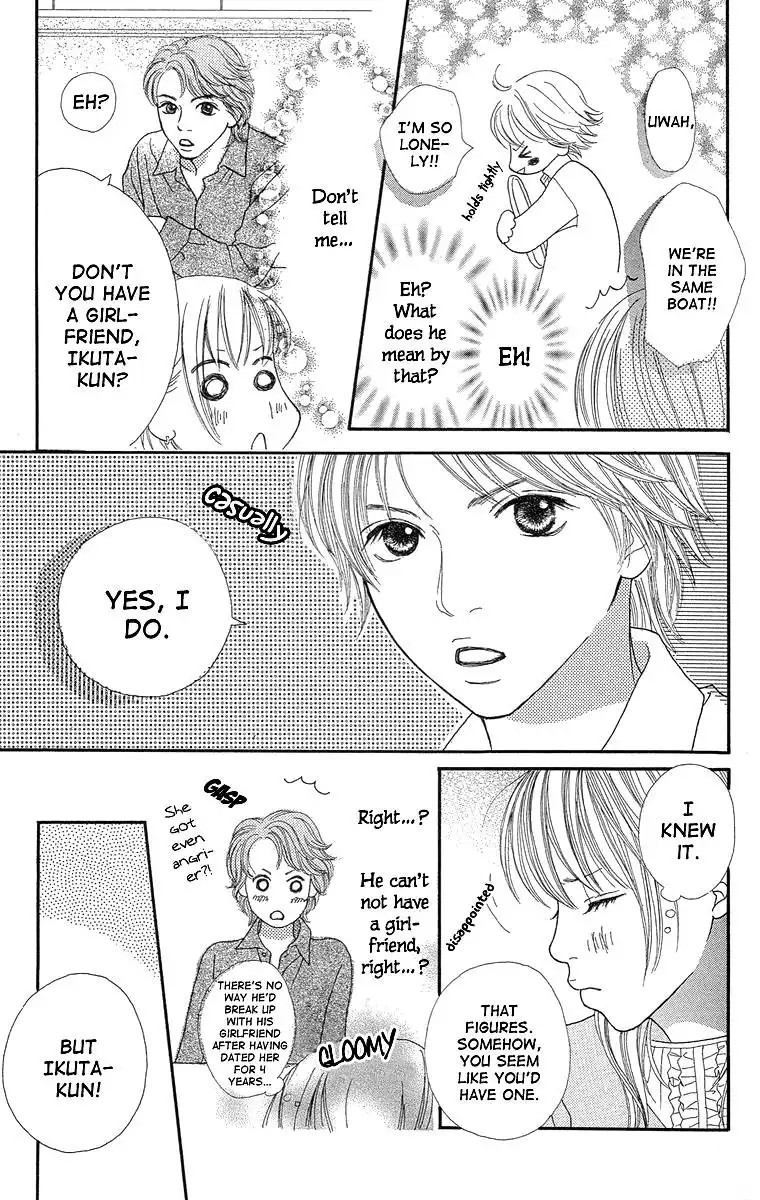 Cream Caramel Chapter 3 23